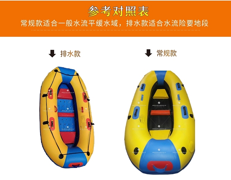 漳州新式充气船皮划艇